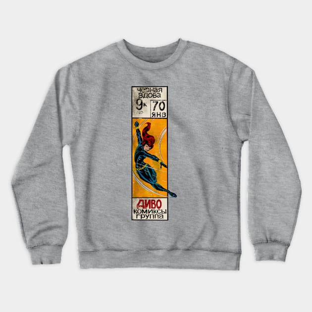 Widow - bronze Crewneck Sweatshirt by ThirteenthFloor